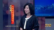 于文凤：一个让人待得住的地方