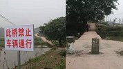 四川岳池越野车坠河5人死亡：水桥宽仅2米 平时不允许车辆通行