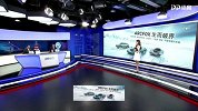 欧冠-1/4决赛首回合录播：热刺VS曼城（娄一晨 刘越 顾瑜蒙）