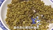 我家绿豆从不煲粥，加一碗面粉简单一做，上桌3斤不够吃，真解馋