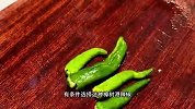 茄子和辣椒这样做太好吃了，做法简单，超级好吃又下饭