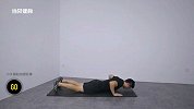 健身小课堂丨俯卧撑速成训练班男生版
