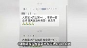 男子滑旱冰摔倒去世，年仅31岁，目击者：摔倒后不愿去医院，第二天加重
