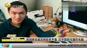 彩色手套打手势即可操作电脑