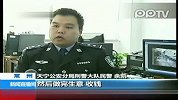 江苏常州：警方打掉特大同性卖淫团伙