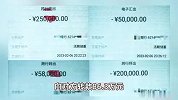 女孩追剧加“假男主”账号，一小时内被骗86万，警方：已追回38万