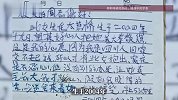 21岁女大学生确诊白血病，意外得知自己是被领养的！全网寻亲