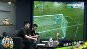 世界杯-14年-小组赛-E组-第3轮-方言解说：瑞士沙奇里左脚远射破门-花絮