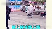 绿色出行是挺好，可你们骑自行车能不能别作妖