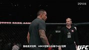 2017UFC格斗之夜121悉尼站合集