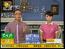 2011年度“全球青年领袖”名单出炉 周迅榜上有名