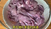 做猪肝时，切记别用清水洗，教你正确做法，猪肝鲜嫩不老无腥味