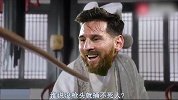 梅西皮克任意球配合遭网友恶搞 巴尔韦德补枪史上最无默契队友