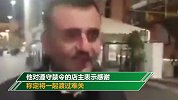 意大利巴里市长对着空荡的街头落泪：这里曾经充满活力