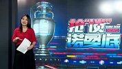 欧洲杯-16年-抢谈诺曼底第7期：逆转+绝杀！三狮军团重振威风 屡失良机德国战车难逃次轮魔咒-专题