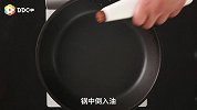 樱桃可乐鸡翅，高级版的鸡翅做法不容错过！