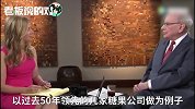 巴菲特评价马斯克：还有提升空间！马斯克回怼：别把冰雪皇后毁了