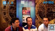 invitly全球高端商务社交软件