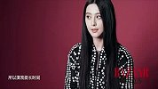 特别的“女汉子” 范冰冰登《时尚芭莎》7月刊