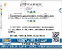 回调后哪些板块有机会？