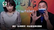 林书豪遭 “人格毁灭式”霸凌 唐湘龙一语道破，直戳台网军痛处
