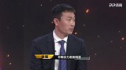 马德兴看衰国足冲击卡塔尔世界杯 王新欣反驳：细节做好有机会