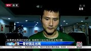 中超-15赛季-佳一看好国足小组出线 不惧任何对手-新闻