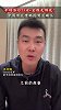 王仕鹏：中国男篮看得我血压往上窜 最多落后32分太辣眼睛