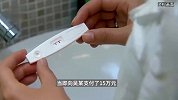 女子用整蛊验孕棒骗男友15万，又以装修婚房骗6万，因没有怀孕迹象被发现