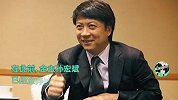 乐视网被列入“黑名单”！孙宏斌不再是金主，乐视只能卖身还债？p4