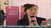 热点-上海婚博会上探行情-明年婚宴价再涨一成