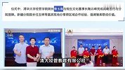 被清华打假后，曹玉磊否认冒充院长：“清大经管”是我的品牌