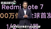 硬刚华为！卢伟冰：1亿像素方向没错，是我们的进步让友商着急了