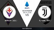 超级竞彩日-C罗PK里贝里！尤文想要客胜佛罗伦萨绝非易事