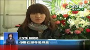 公交司机遭歹徒捅7刀 乘客全跑女学生相救