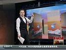 网曝“牛校”天价择校费