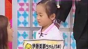 小时候就这么发球了？5岁的伊藤美诚上综艺被怪蜀黍打哭