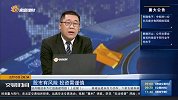 市盈率对股票的价格有什么影响？