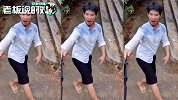 同套衣服！周某人变身“脚艺人”，2个月前却表示只想种田养鸡
