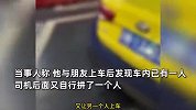 出租司机不打表按人头收费，男生质疑被送回出发地：4个人3公里收40