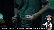 近年最有港味电影，出自王晶之手！刘德华甄子丹主演黑帮港片《追龙》