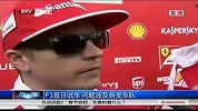 F1-14赛季-F1赫雷兹首日试车 新车问题频出上演集体抛锚-新闻