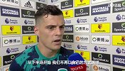 扎卡赛后坦言球队害怕了 记者反问：站这儿说这话内心不受伤吗？