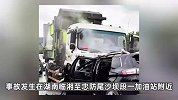 湖南婚车与大车相撞，疑致多名伴娘伤亡