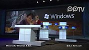 微软CES2012Windows8演示
