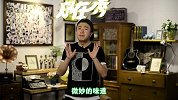 郑在秀-20160513-震惊！吃货修炼手册