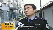 板凳哥民警走红网络