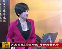 股市三国-20120321-利好出台能否救市