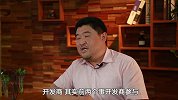 政府将严查房产！这些人要哭？老百姓最受益？