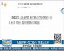 如何把握强势品种？